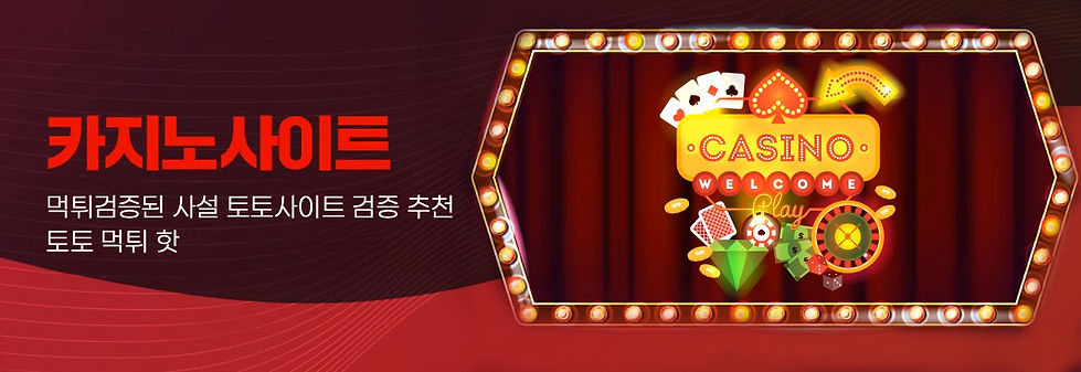 카지노.jpg