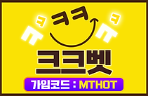 크크 420x270.png