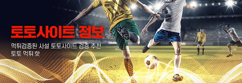 토토.jpg
