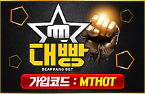 대빵 420x270.png